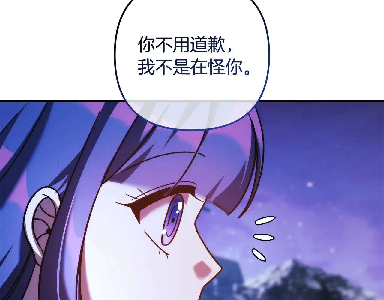 第128话 属于她的未来 第65页