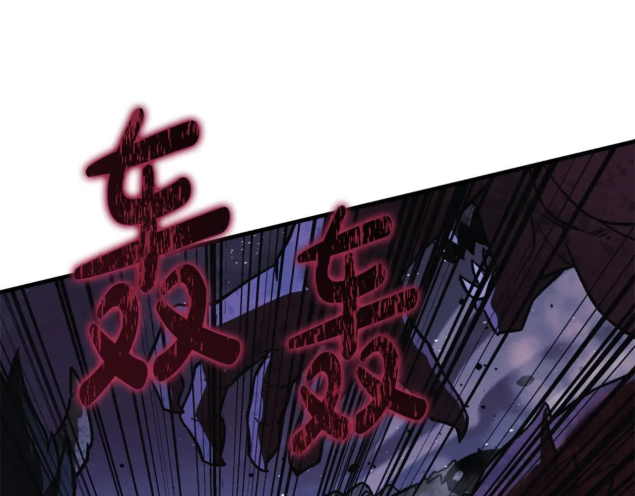 第128话 属于她的未来 第85页