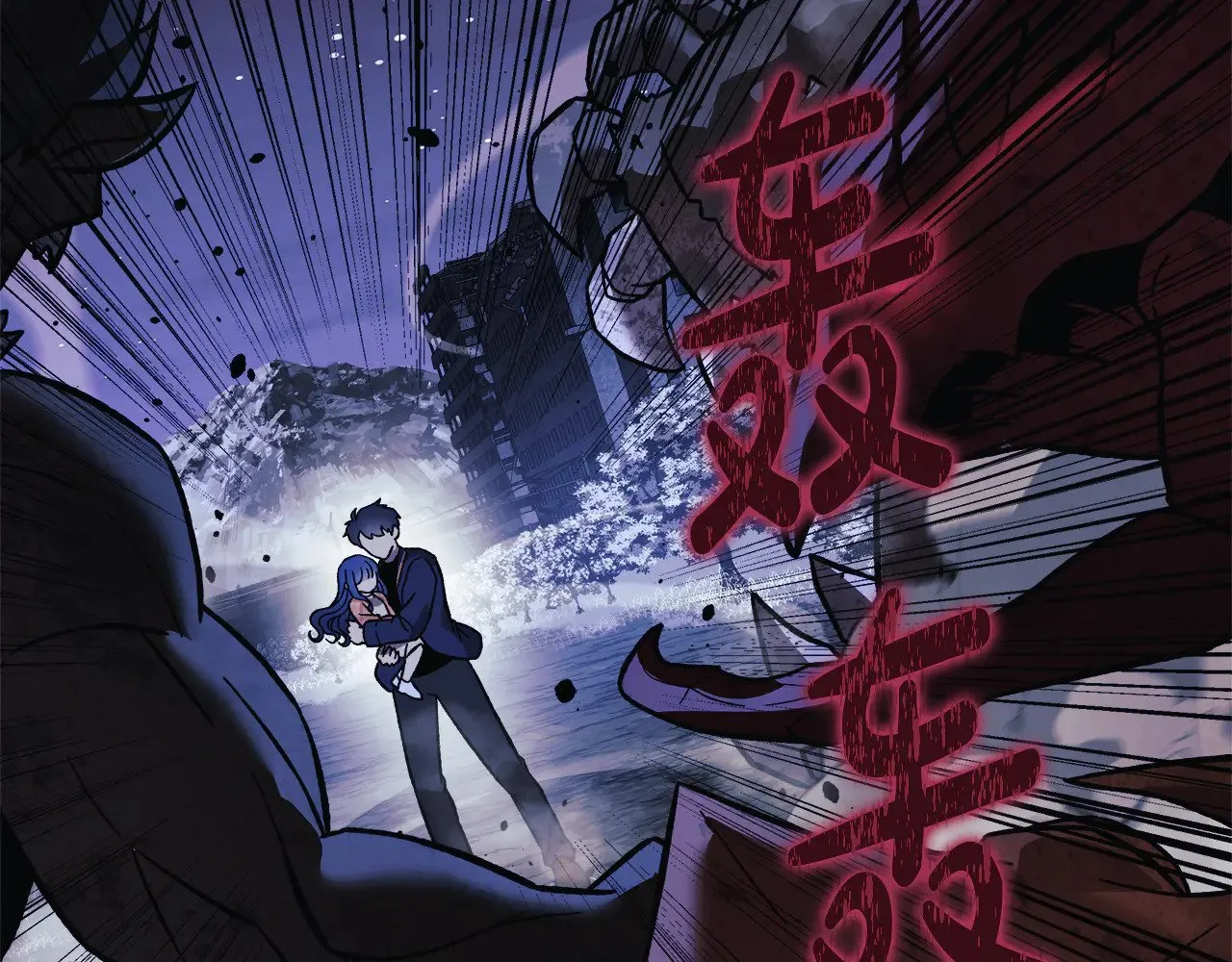 第128话 属于她的未来 第86页