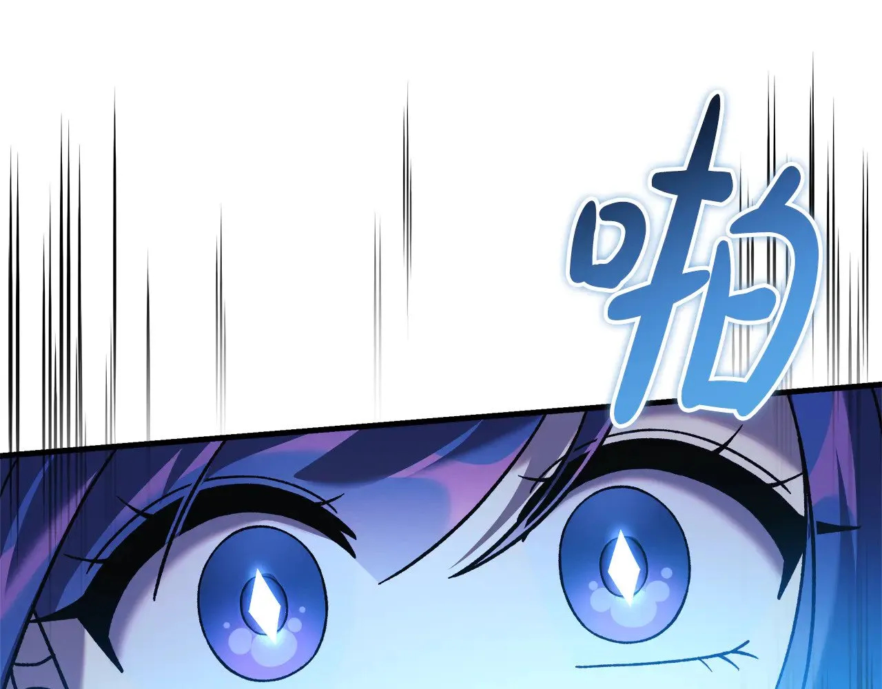 第128话 属于她的未来 第92页