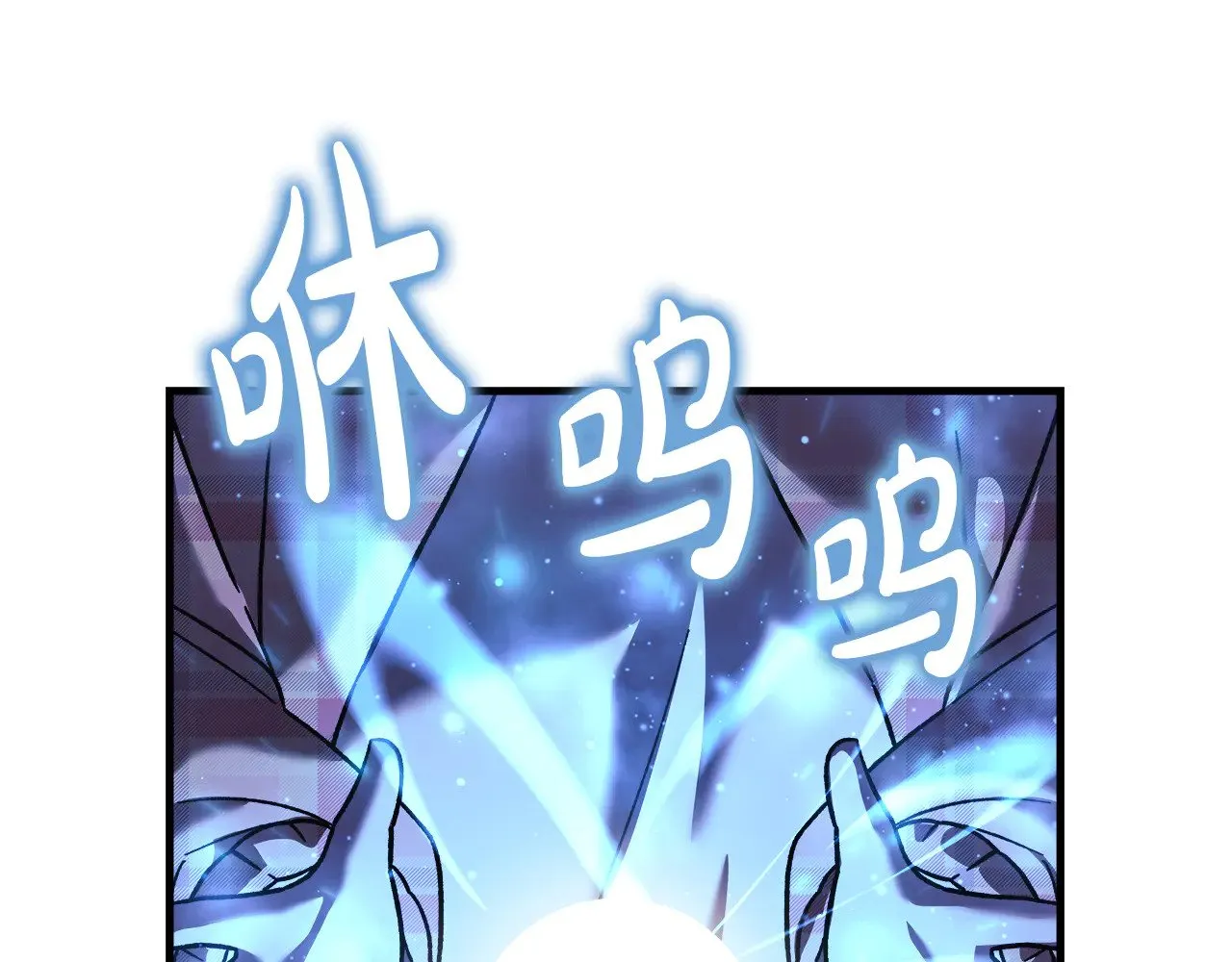 第128话 属于她的未来 第94页