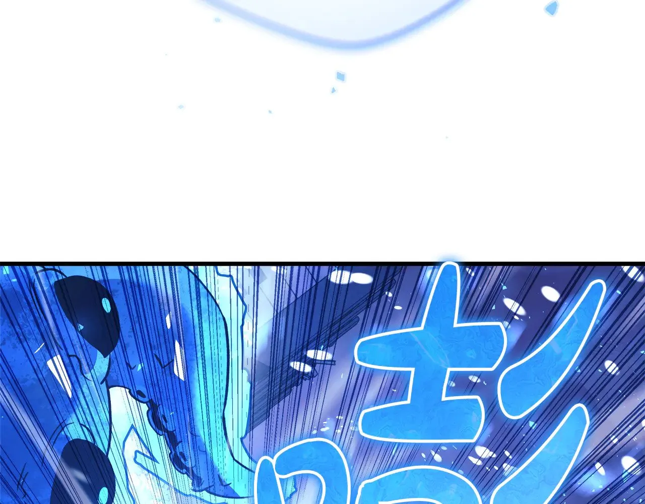 第128话 属于她的未来 第98页