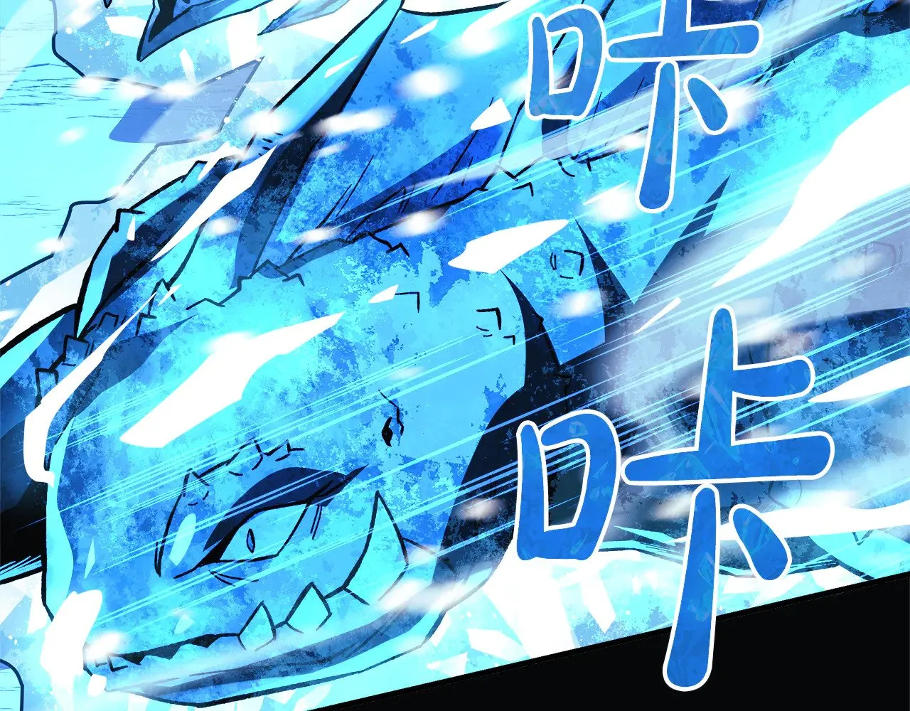 第128话 属于她的未来 第106页