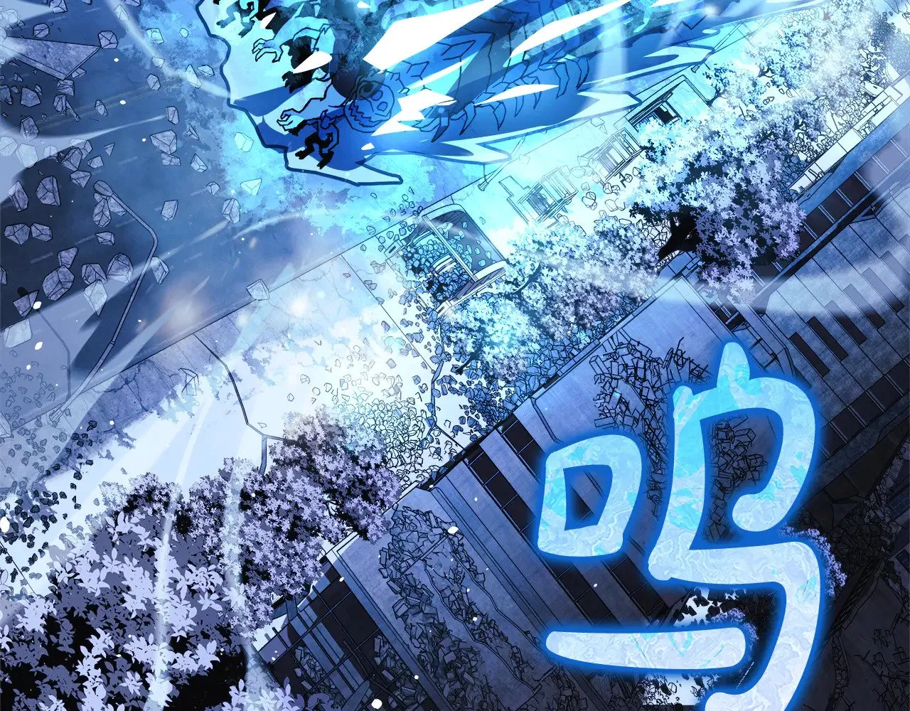 第128话 属于她的未来 第110页