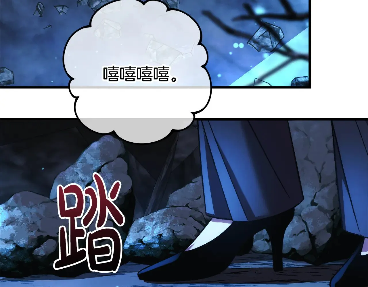 第128话 属于她的未来 第124页