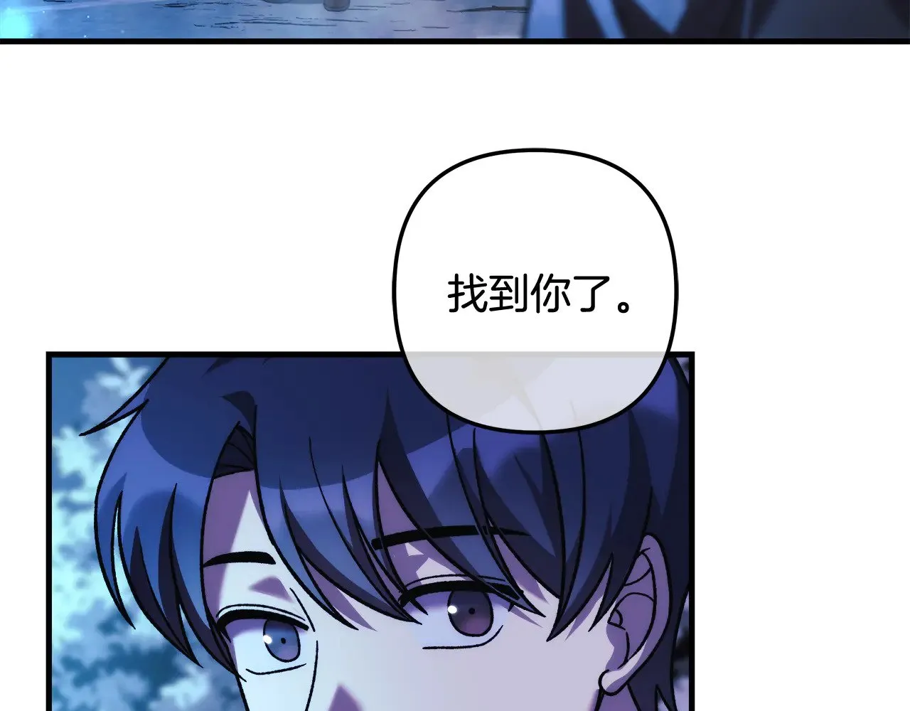 第128话 属于她的未来 第127页