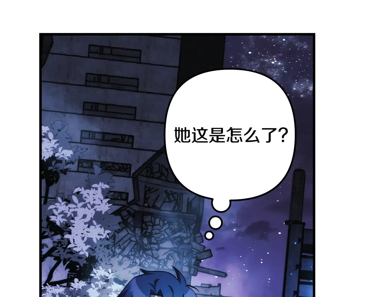 第128话 属于她的未来 第139页