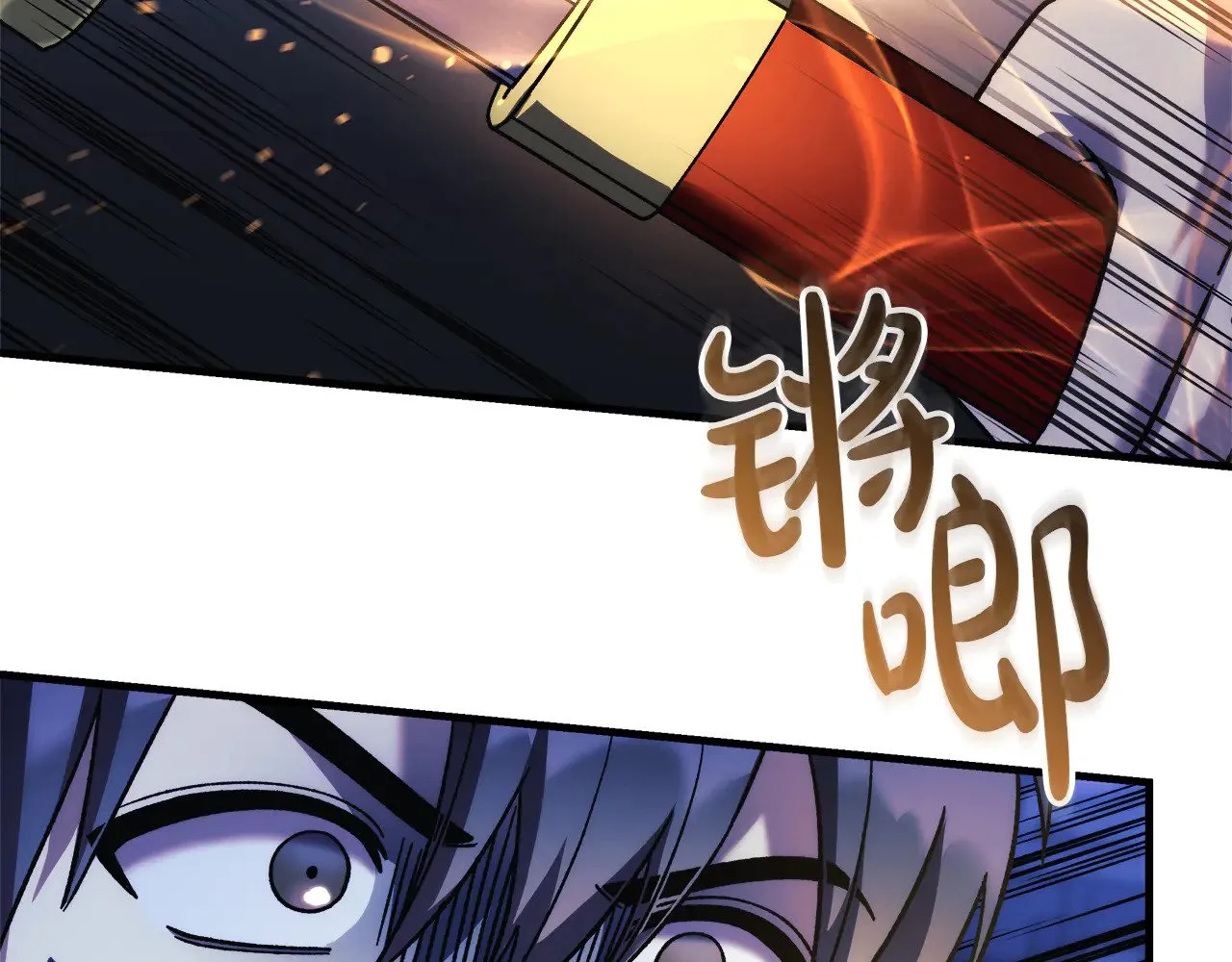 第128话 属于她的未来 第142页