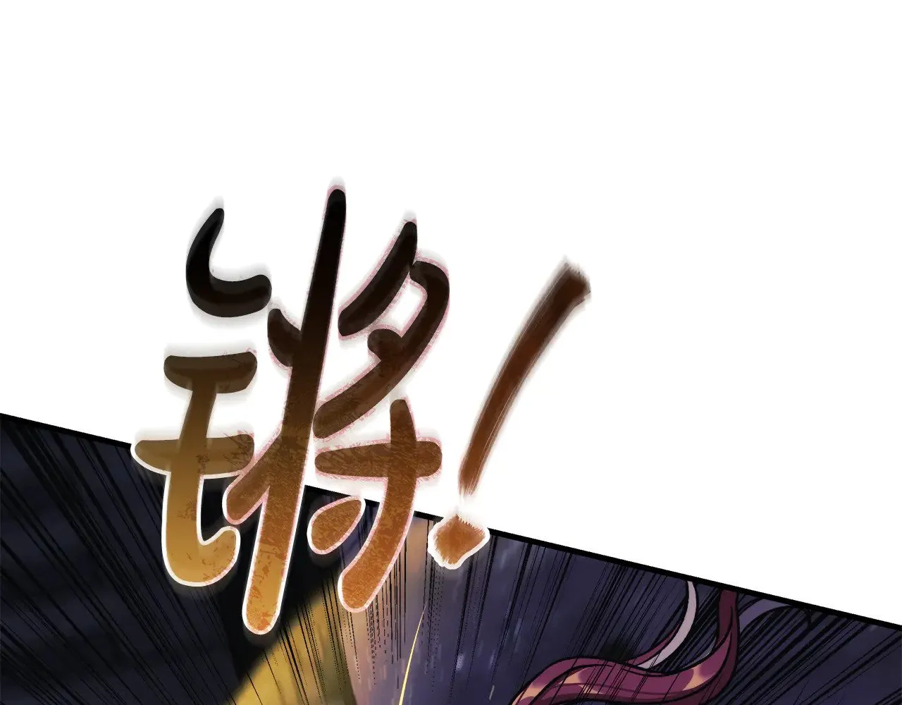 第128话 属于她的未来 第144页
