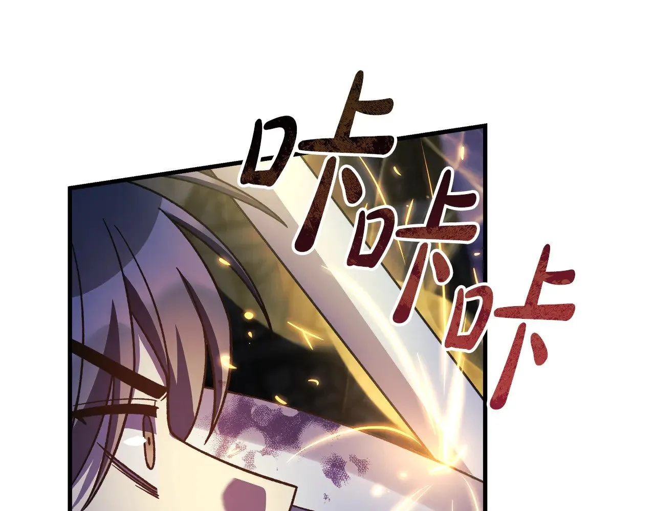 第128话 属于她的未来 第147页