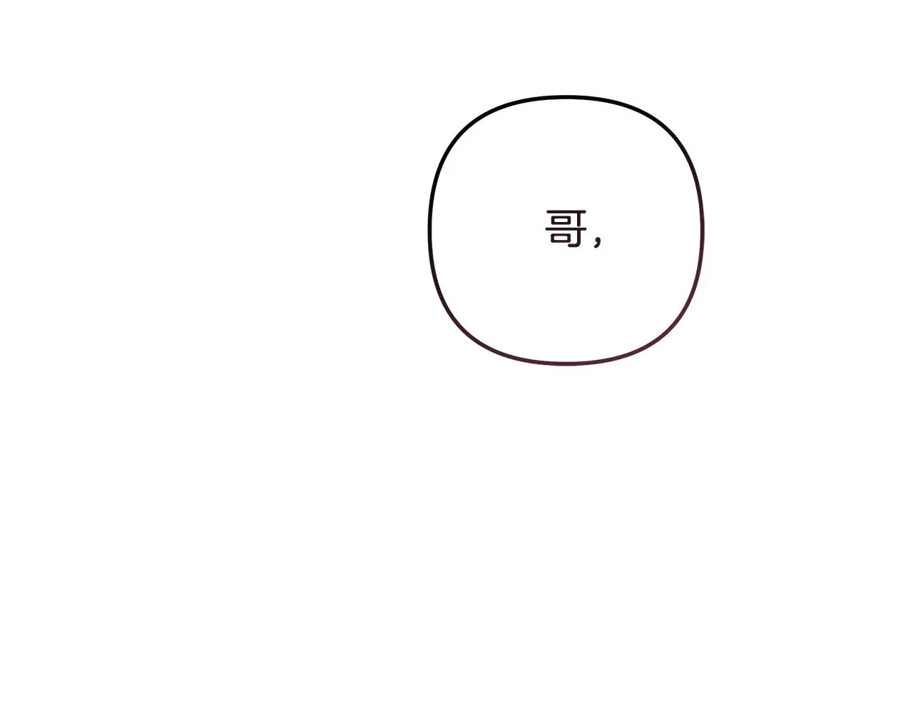 第128话 属于她的未来 第155页