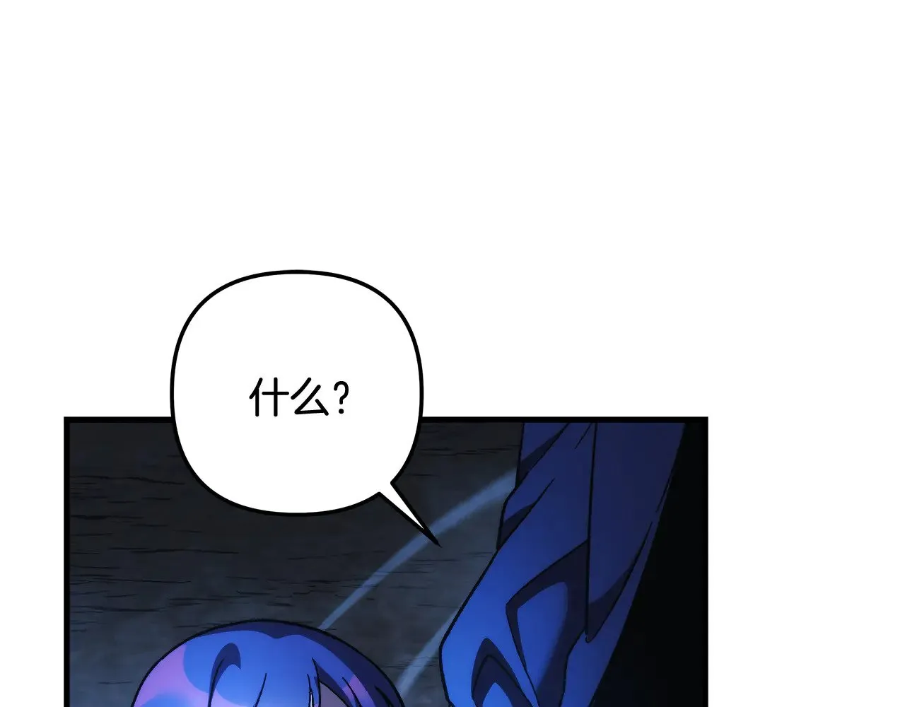 第128话 属于她的未来 第159页