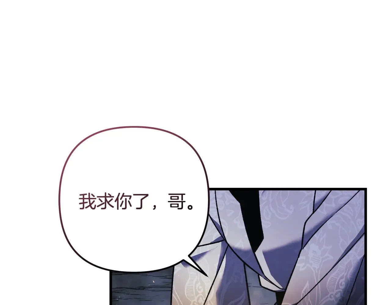 第128话 属于她的未来 第178页