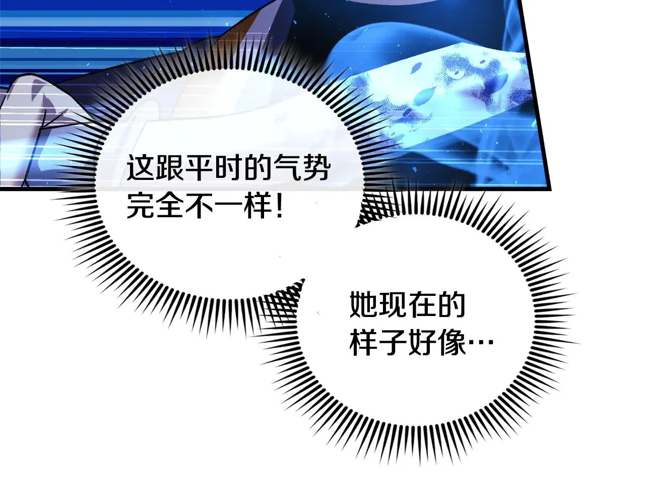 第128话 属于她的未来 第188页