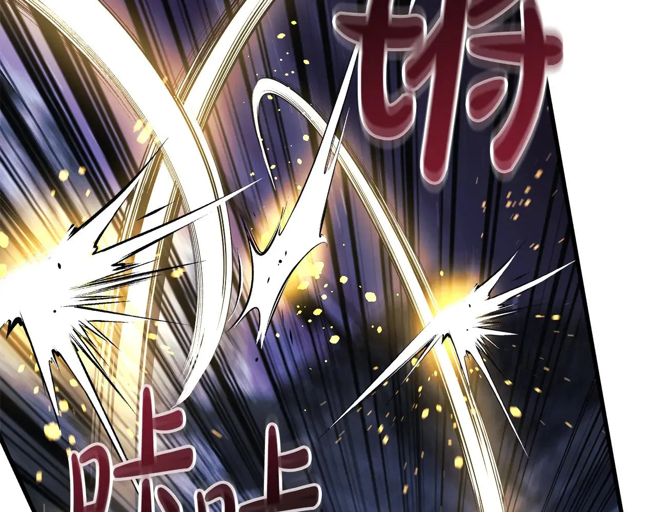 第128话 属于她的未来 第193页