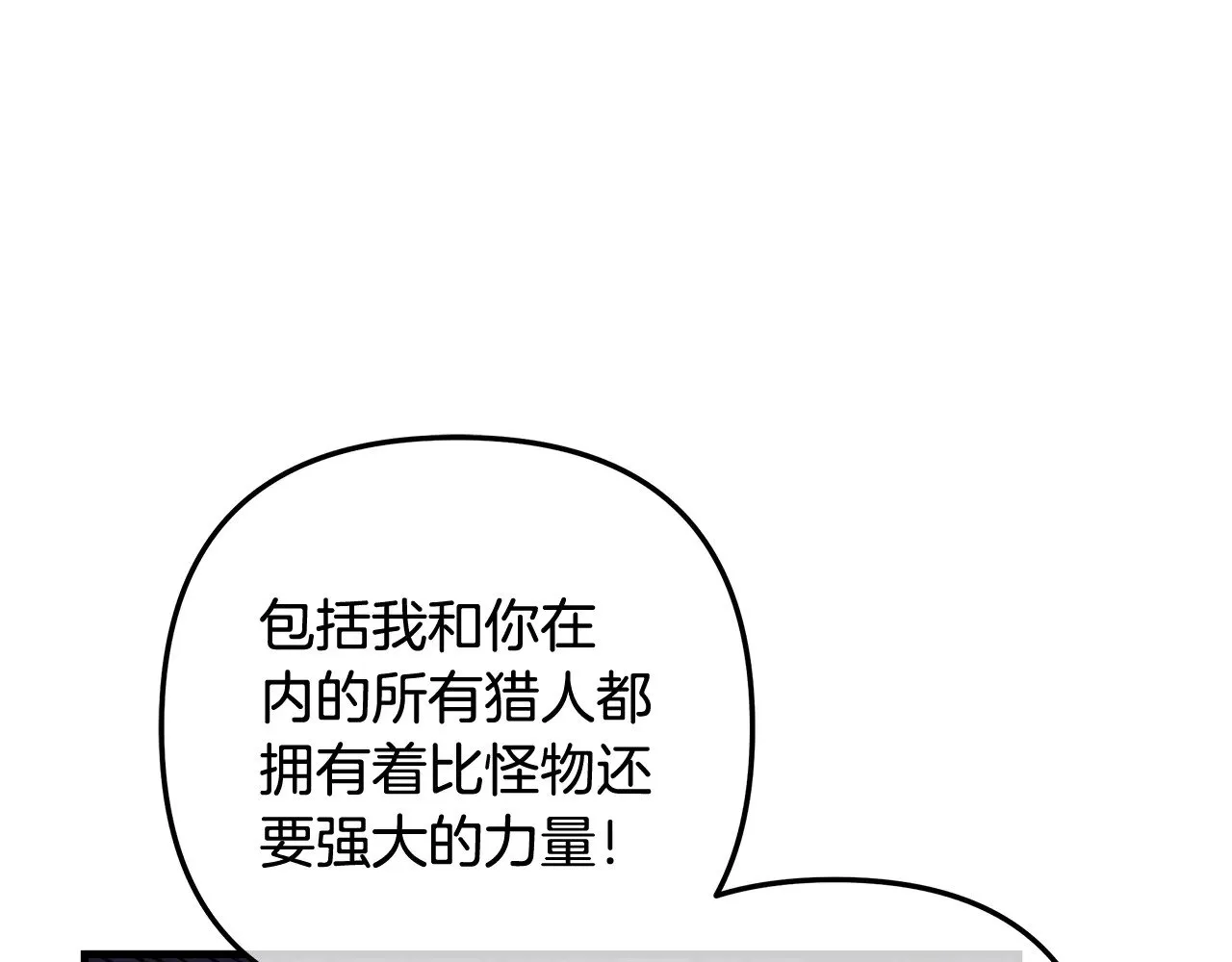 第128话 属于她的未来 第220页
