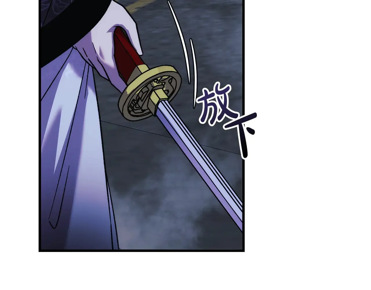 第129话 摆脱诅咒的方法 第47页