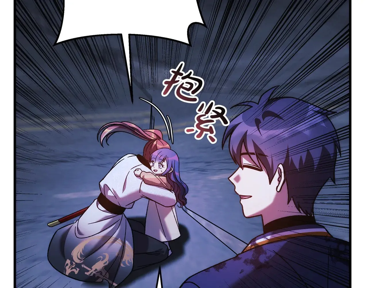 第129话 摆脱诅咒的方法 第58页