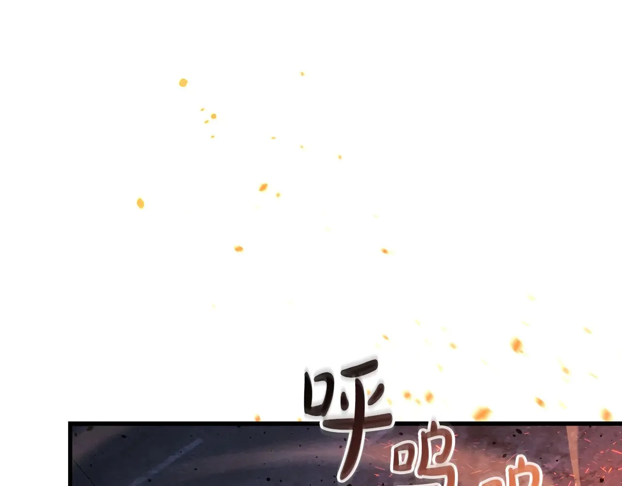 第129话 摆脱诅咒的方法 第60页