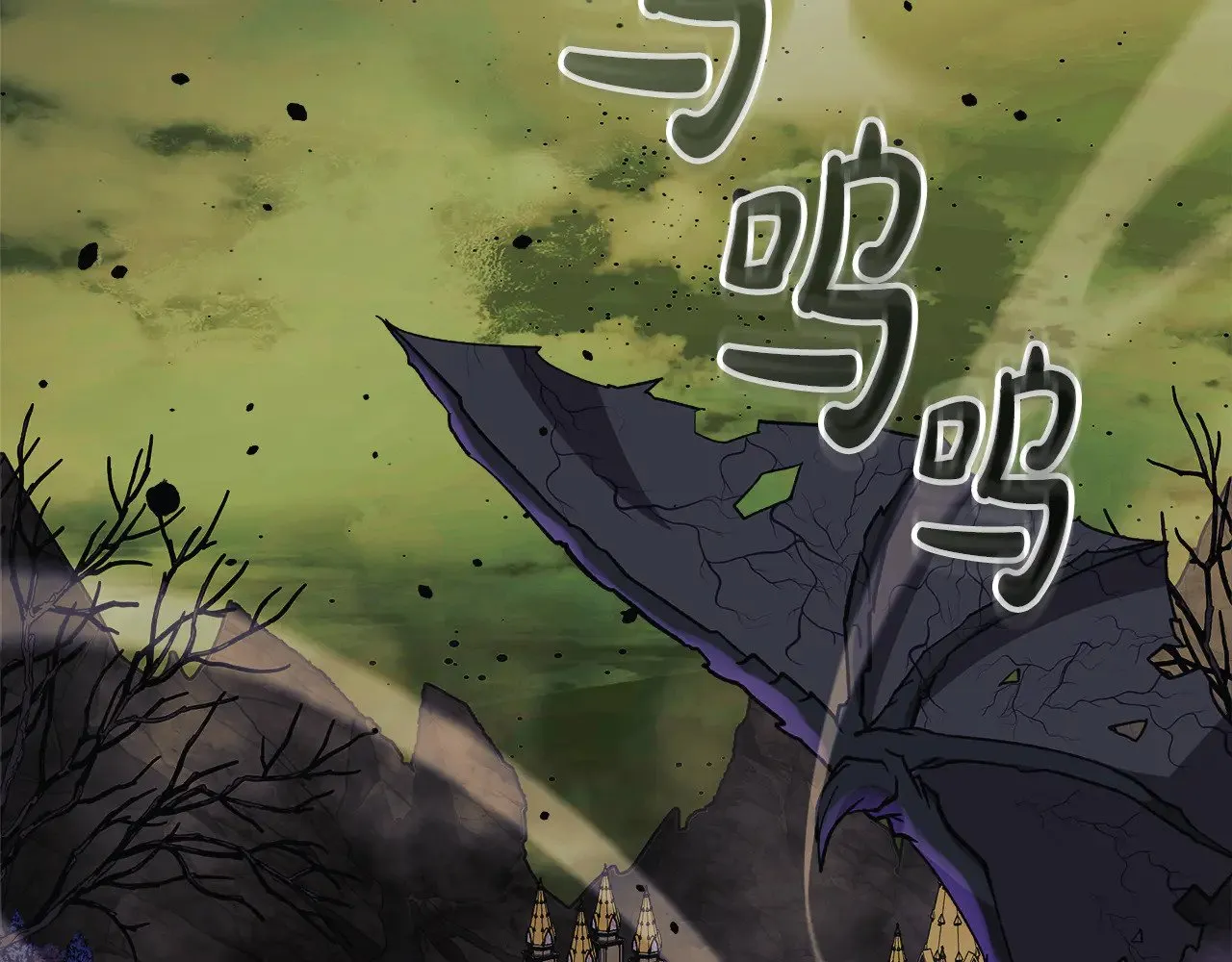 第129话 摆脱诅咒的方法 第81页