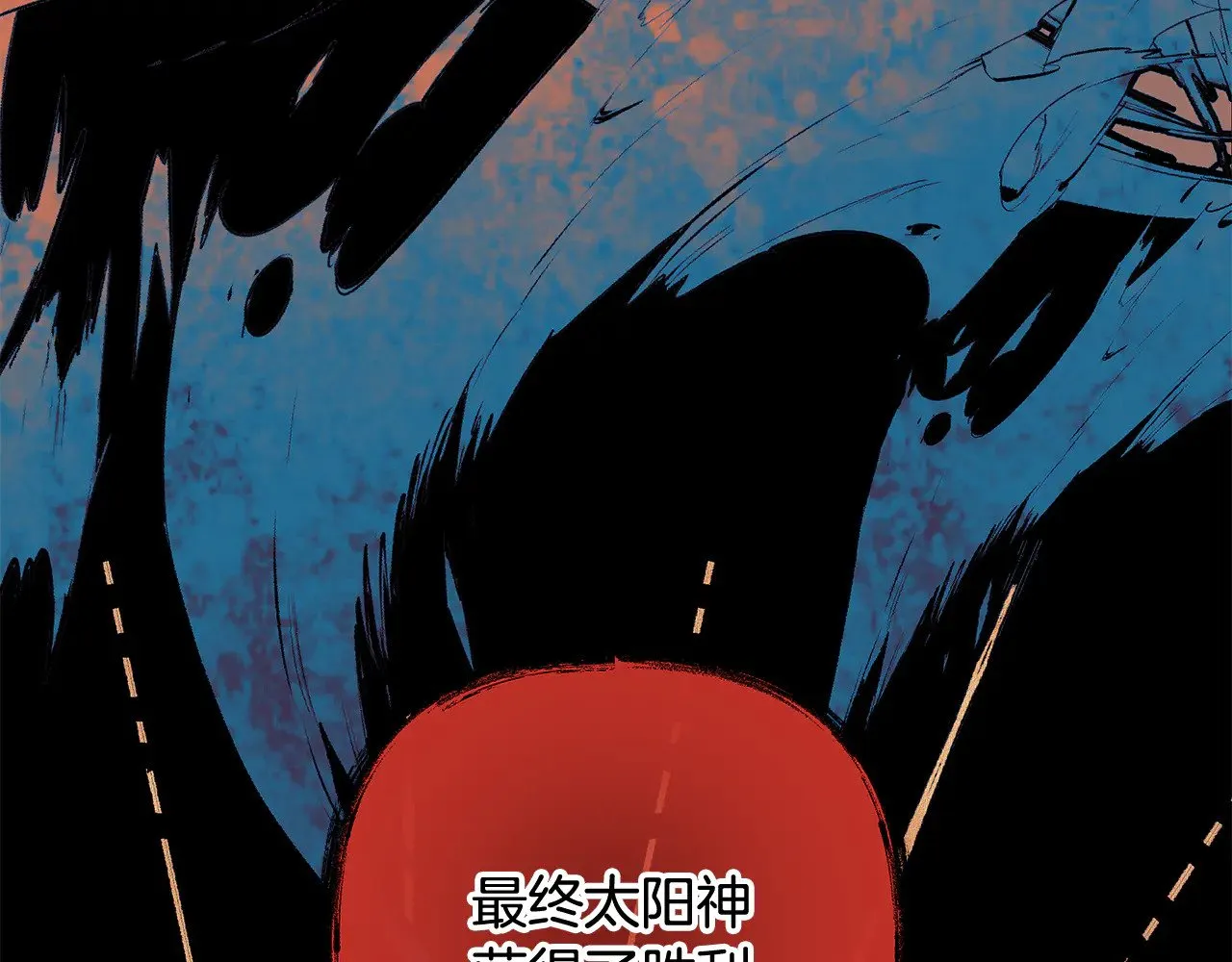 第129话 摆脱诅咒的方法 第137页