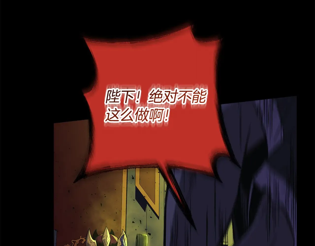 第129话 摆脱诅咒的方法 第153页
