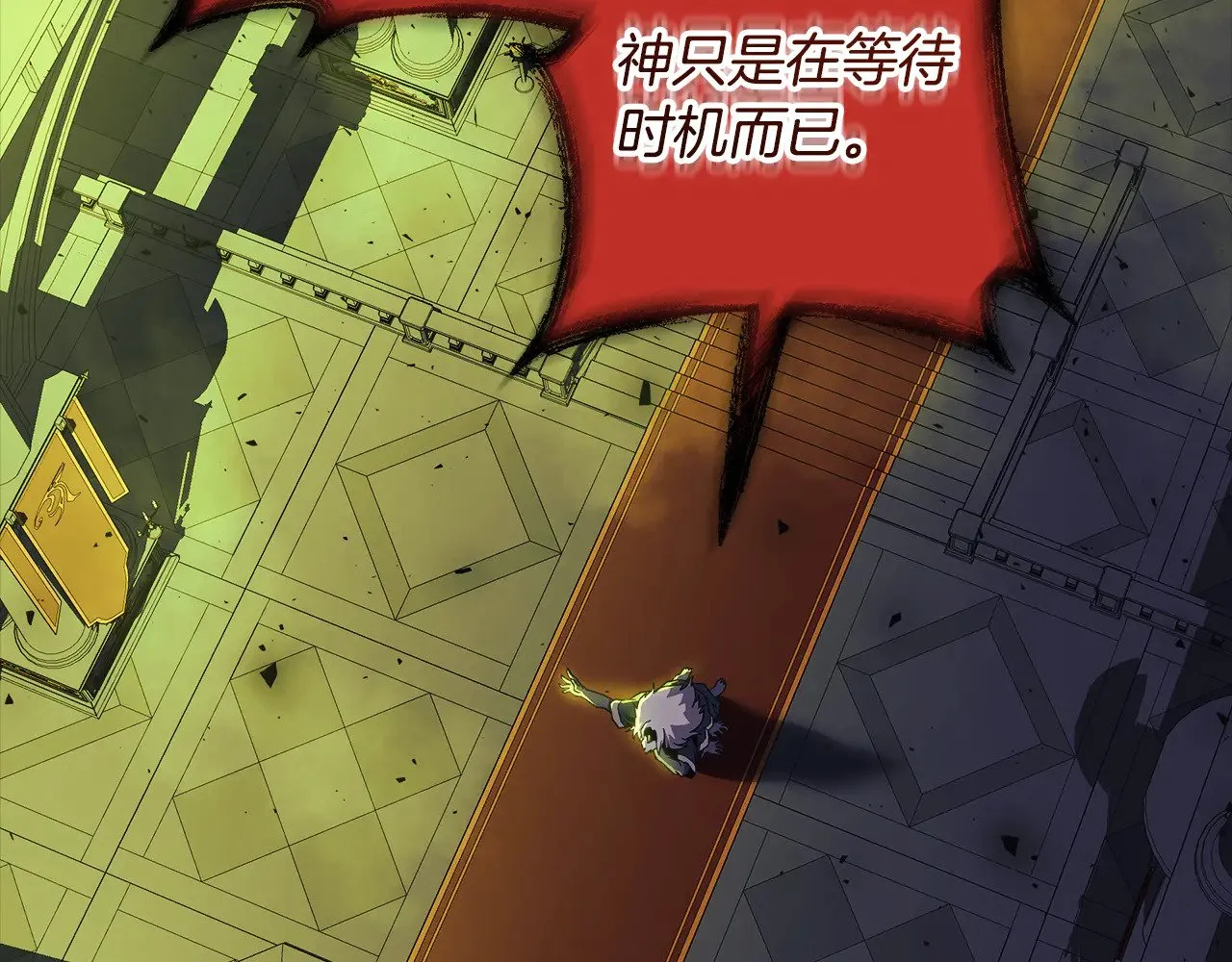 第129话 摆脱诅咒的方法 第156页