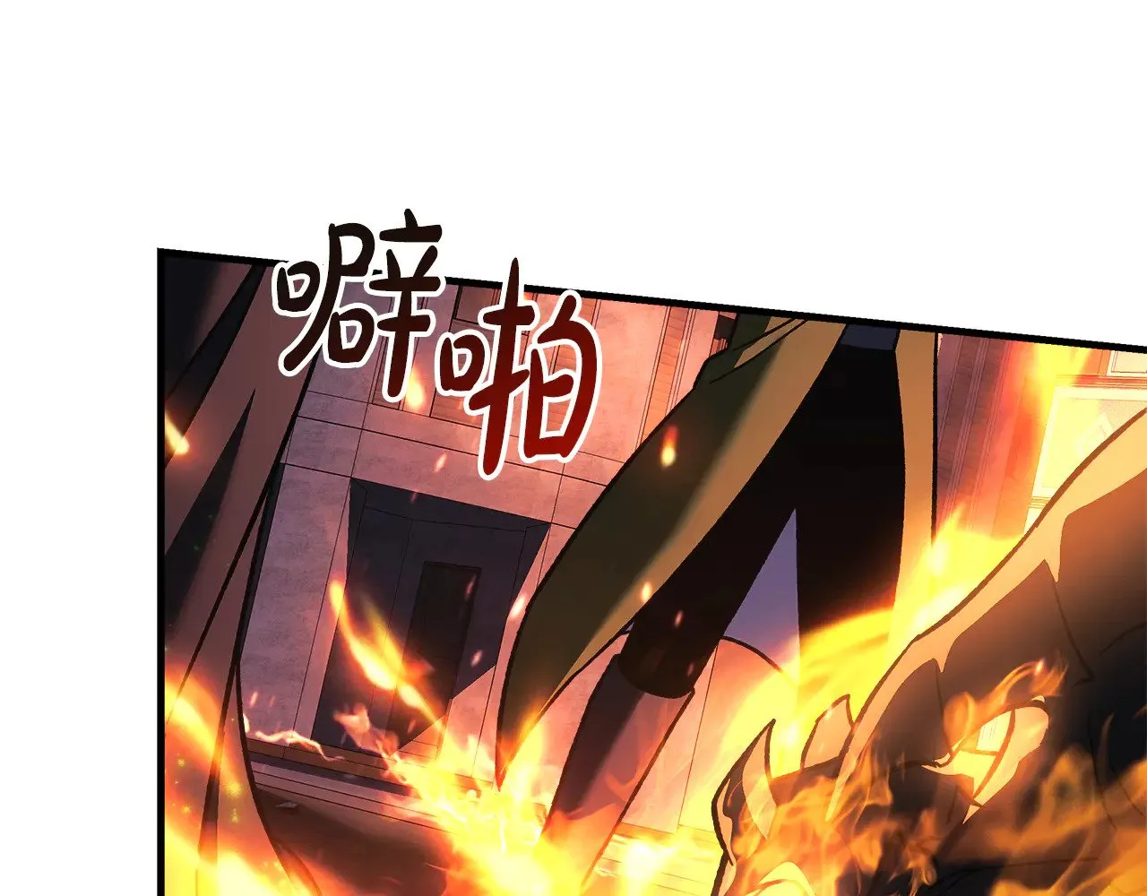 第129话 摆脱诅咒的方法 第165页
