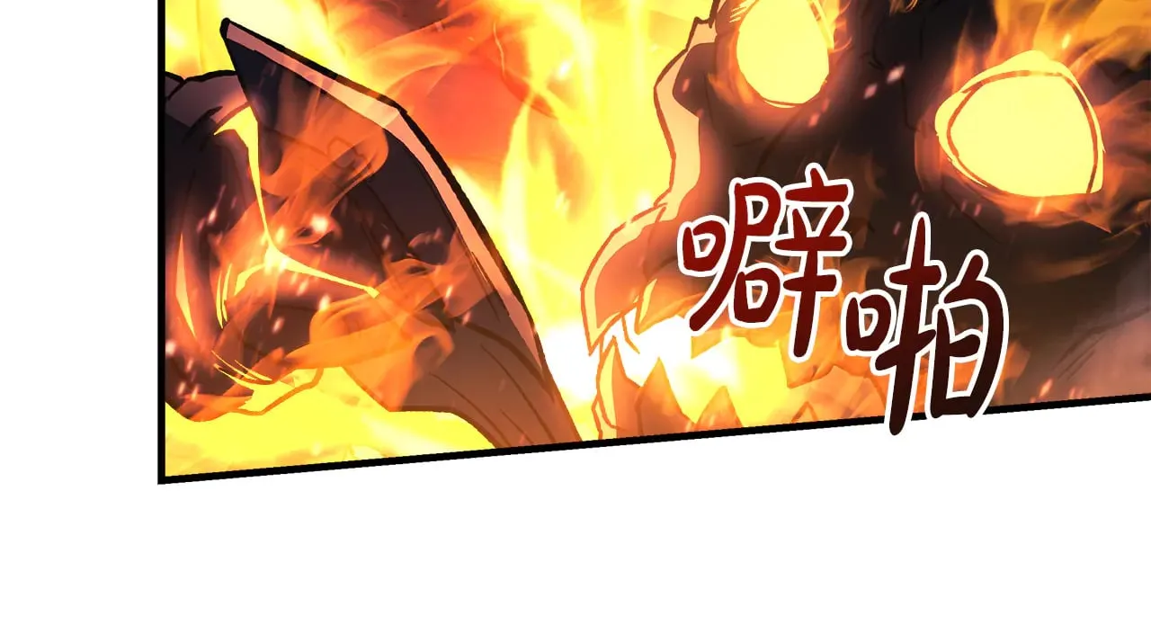 第129话 摆脱诅咒的方法 第166页