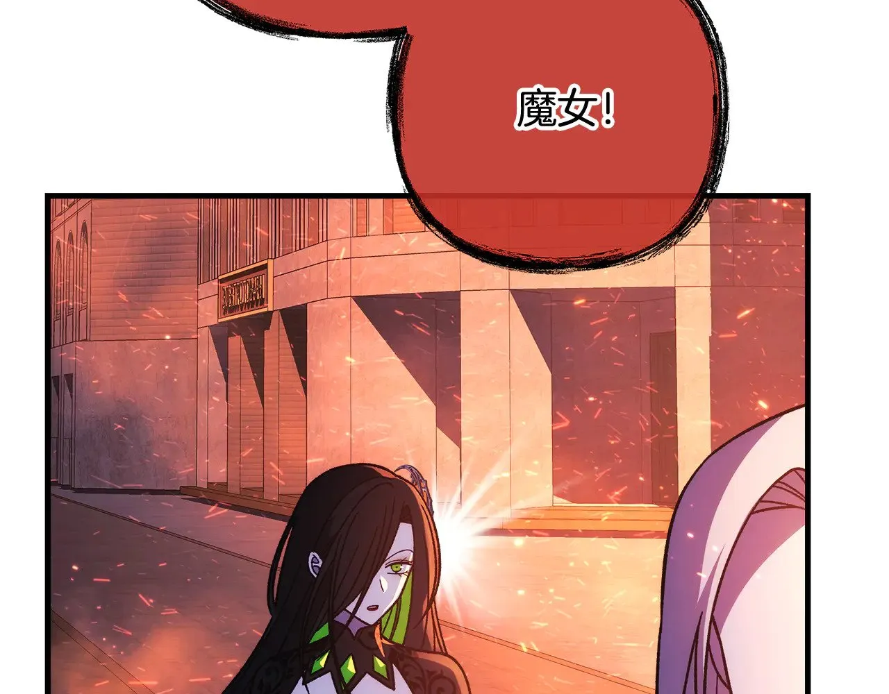 第129话 摆脱诅咒的方法 第176页