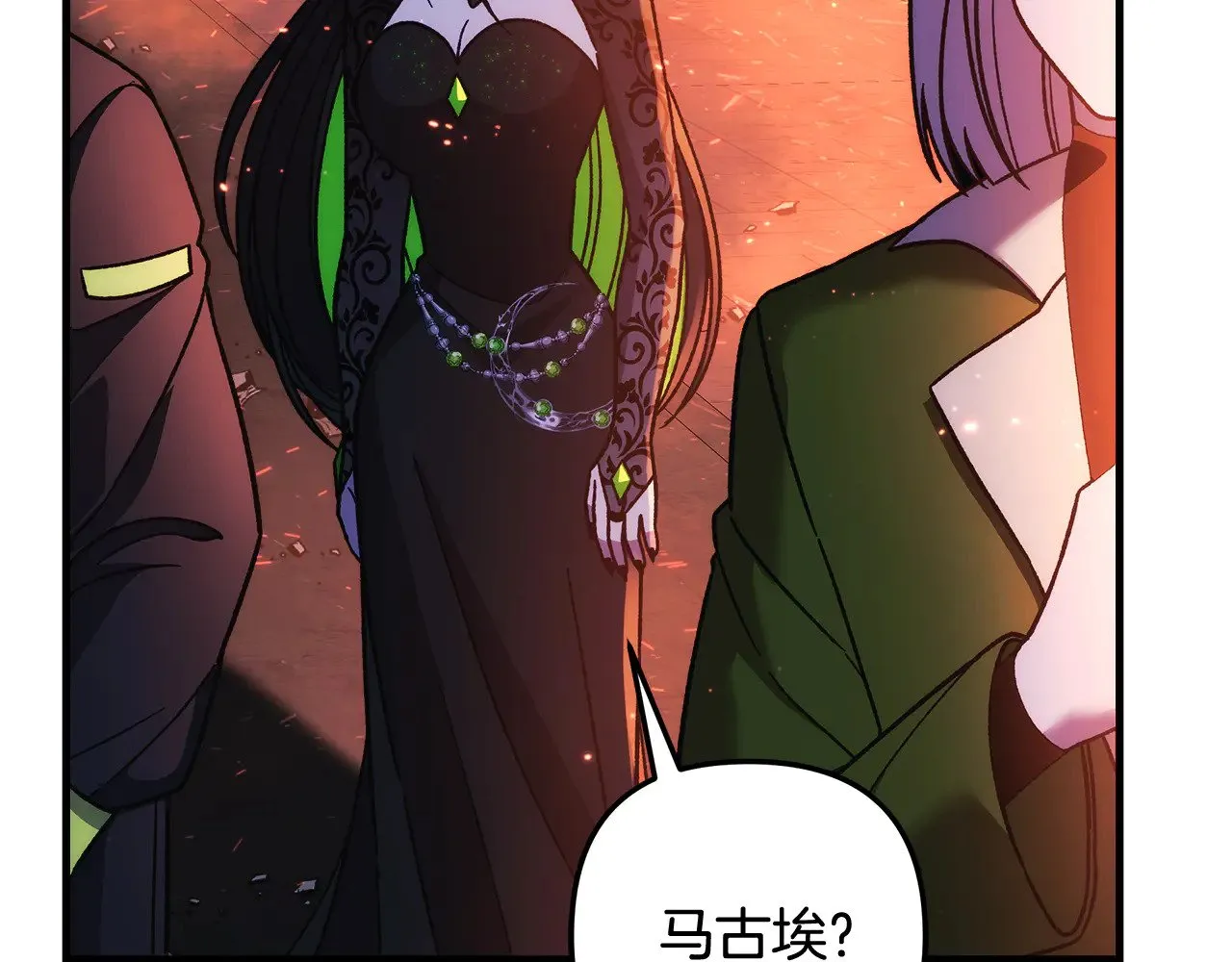 第129话 摆脱诅咒的方法 第177页