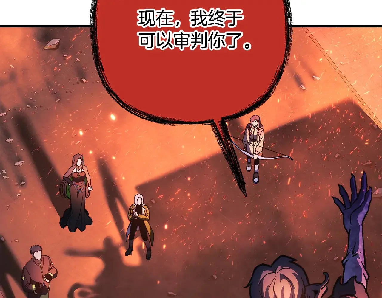 第129话 摆脱诅咒的方法 第189页