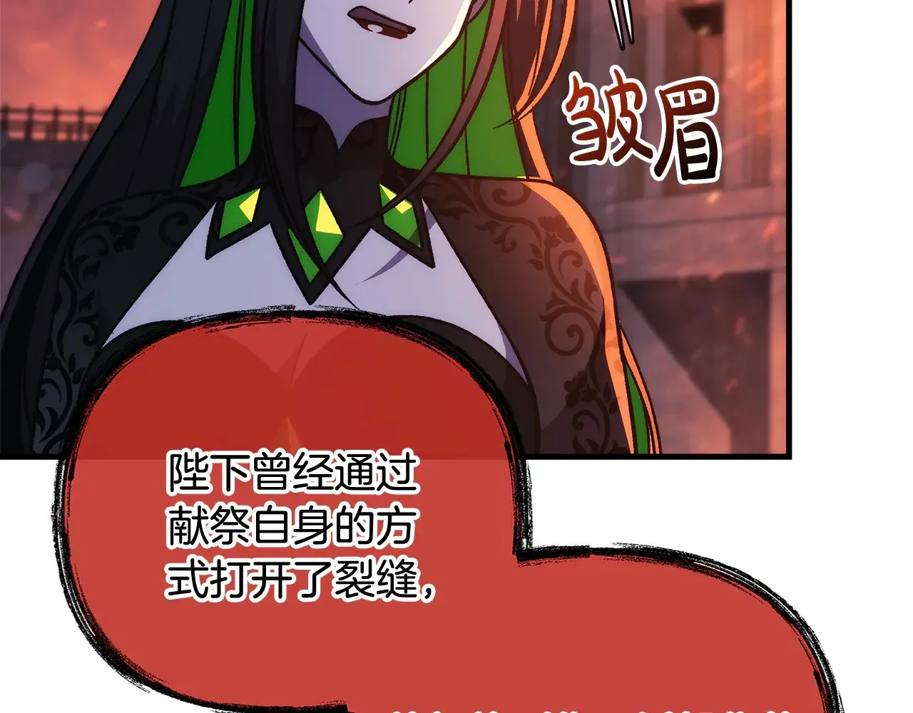 第129话 摆脱诅咒的方法 第193页