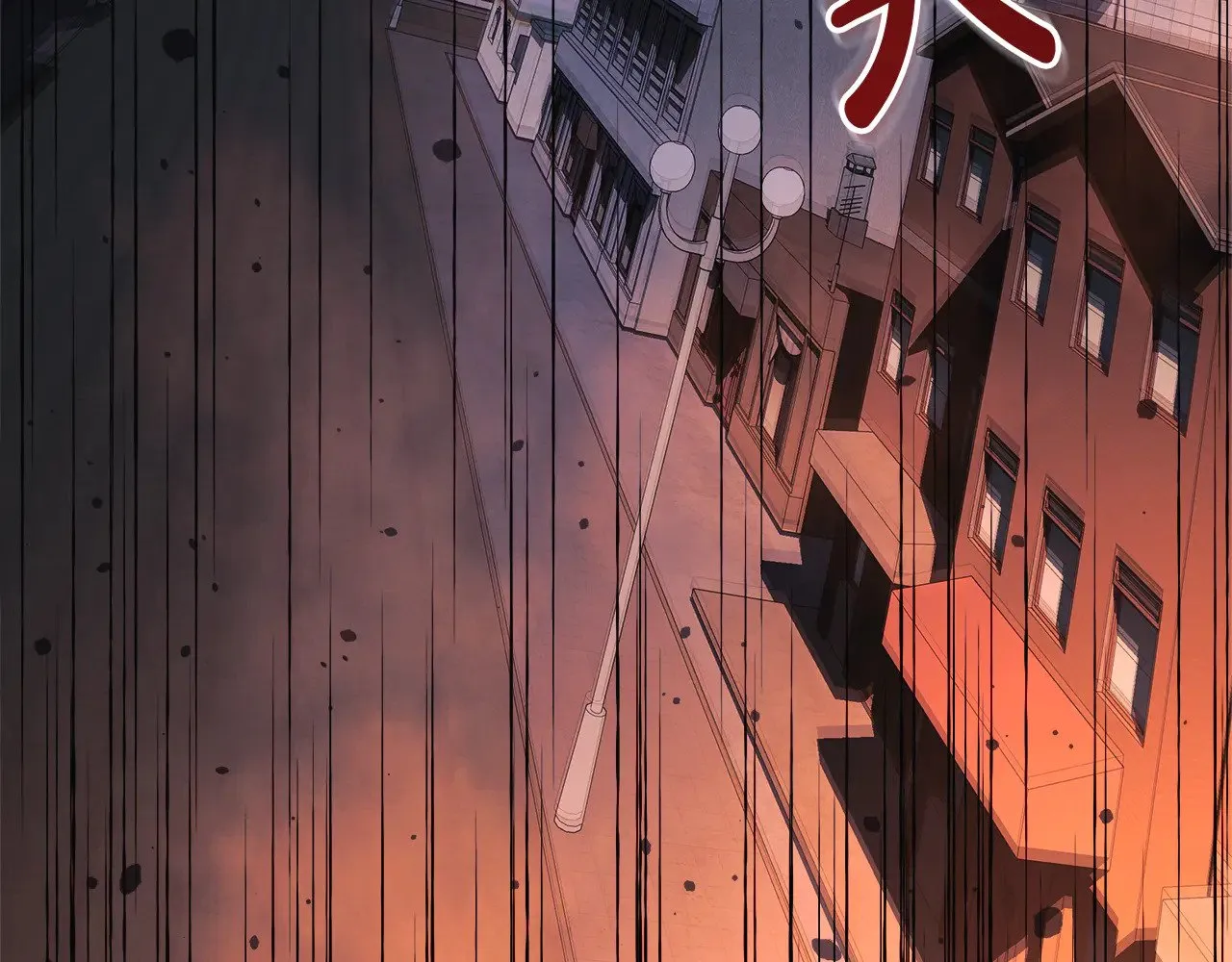 第129话 摆脱诅咒的方法 第208页