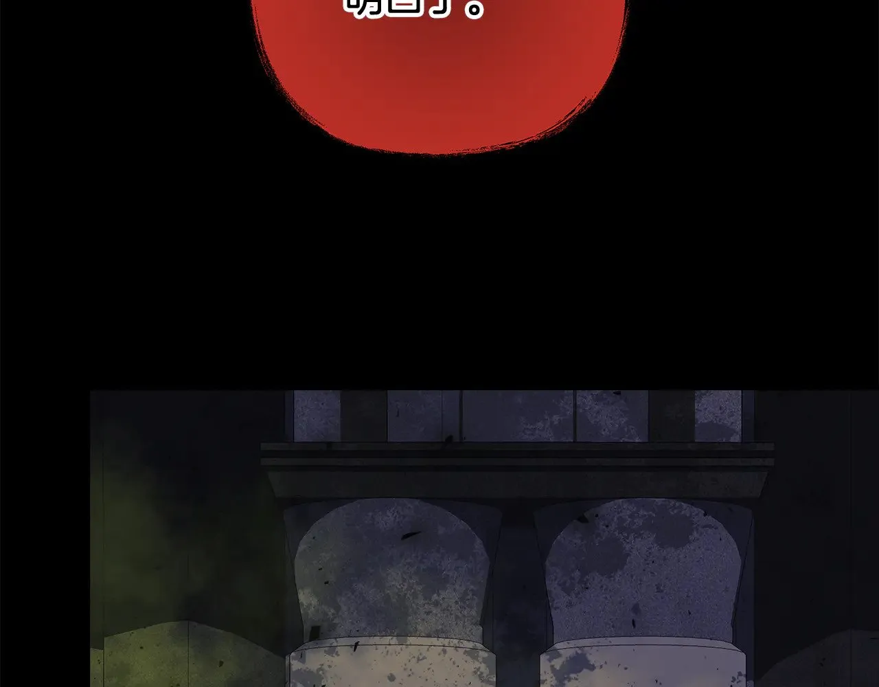 第129话 摆脱诅咒的方法 第217页