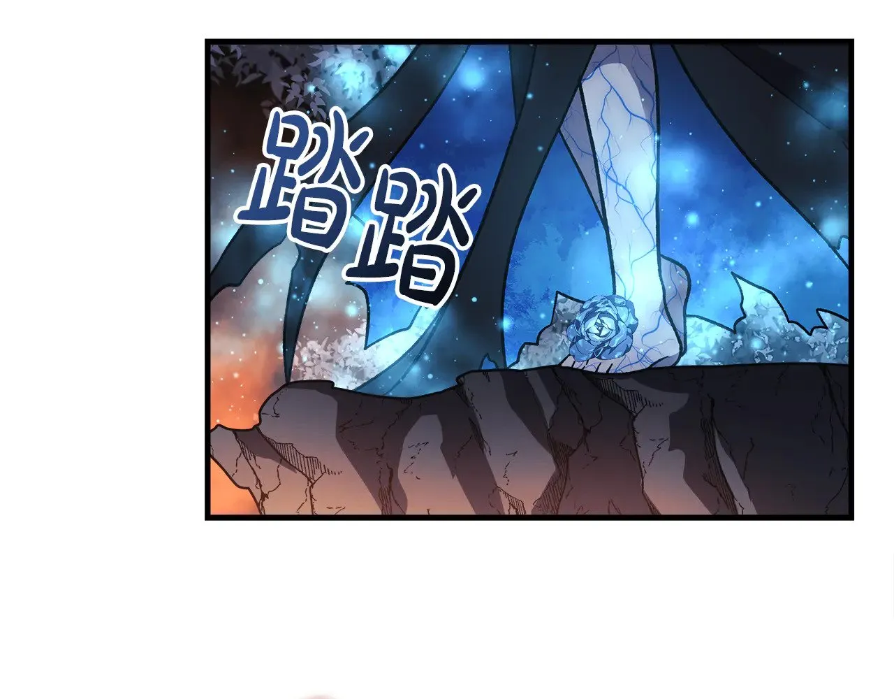 第129话 摆脱诅咒的方法 第231页
