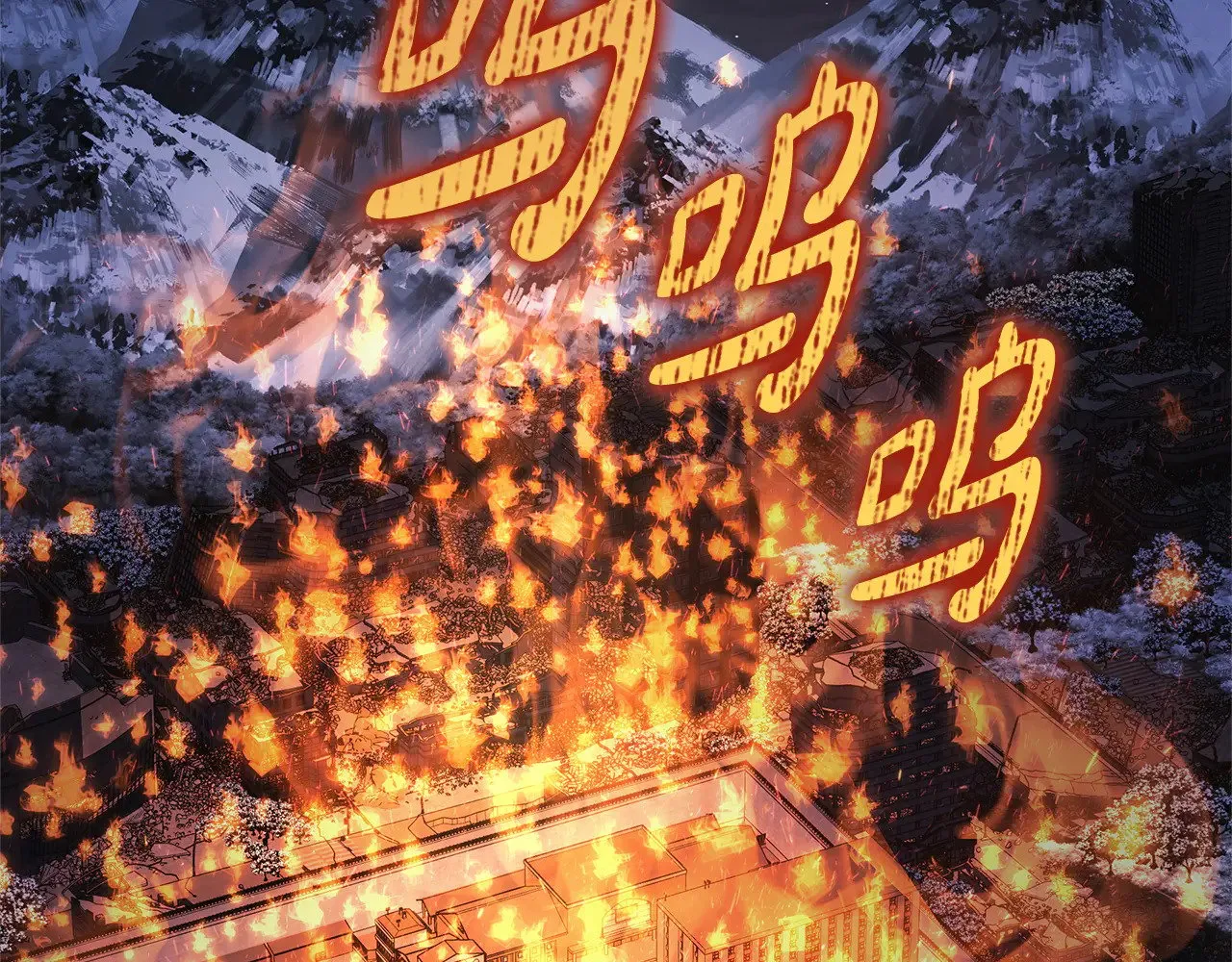 第130话 你也是特别的存在 第2页