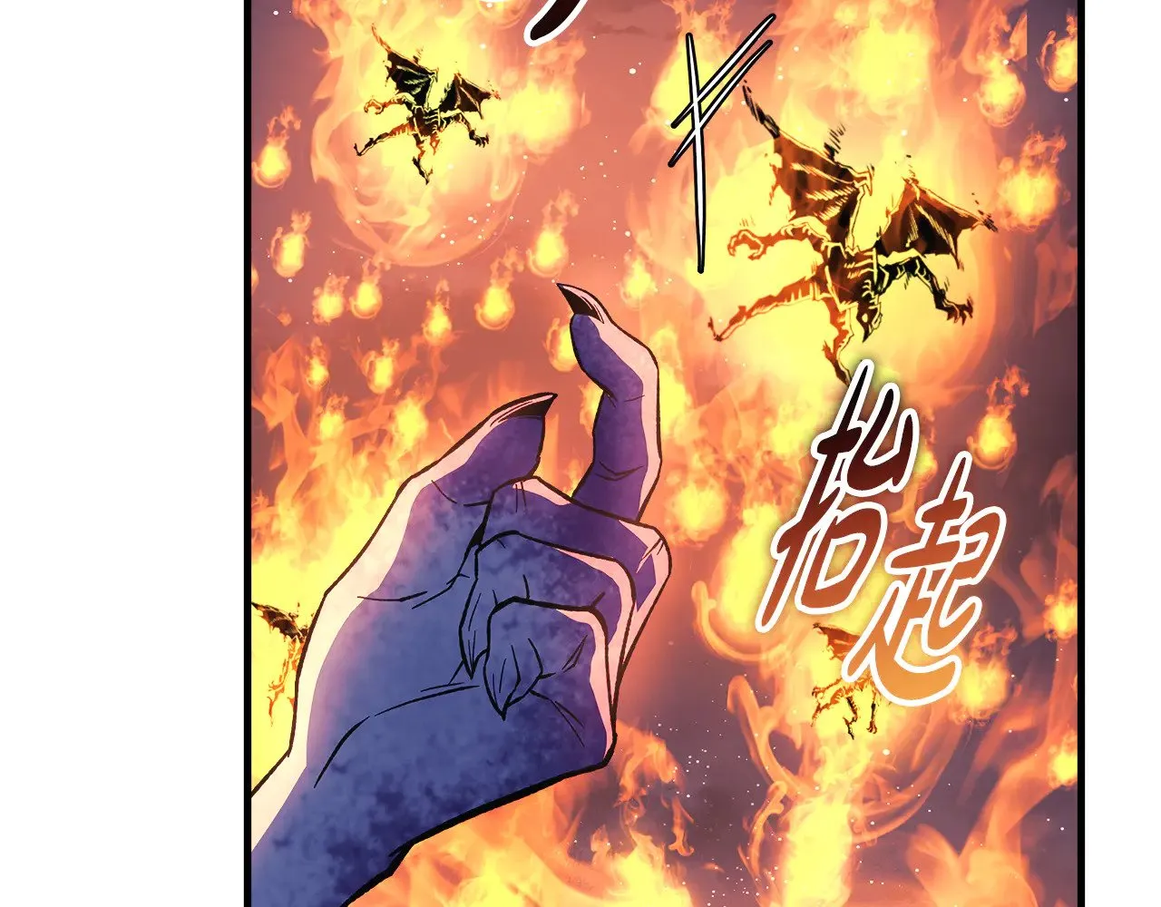 第130话 你也是特别的存在 第24页
