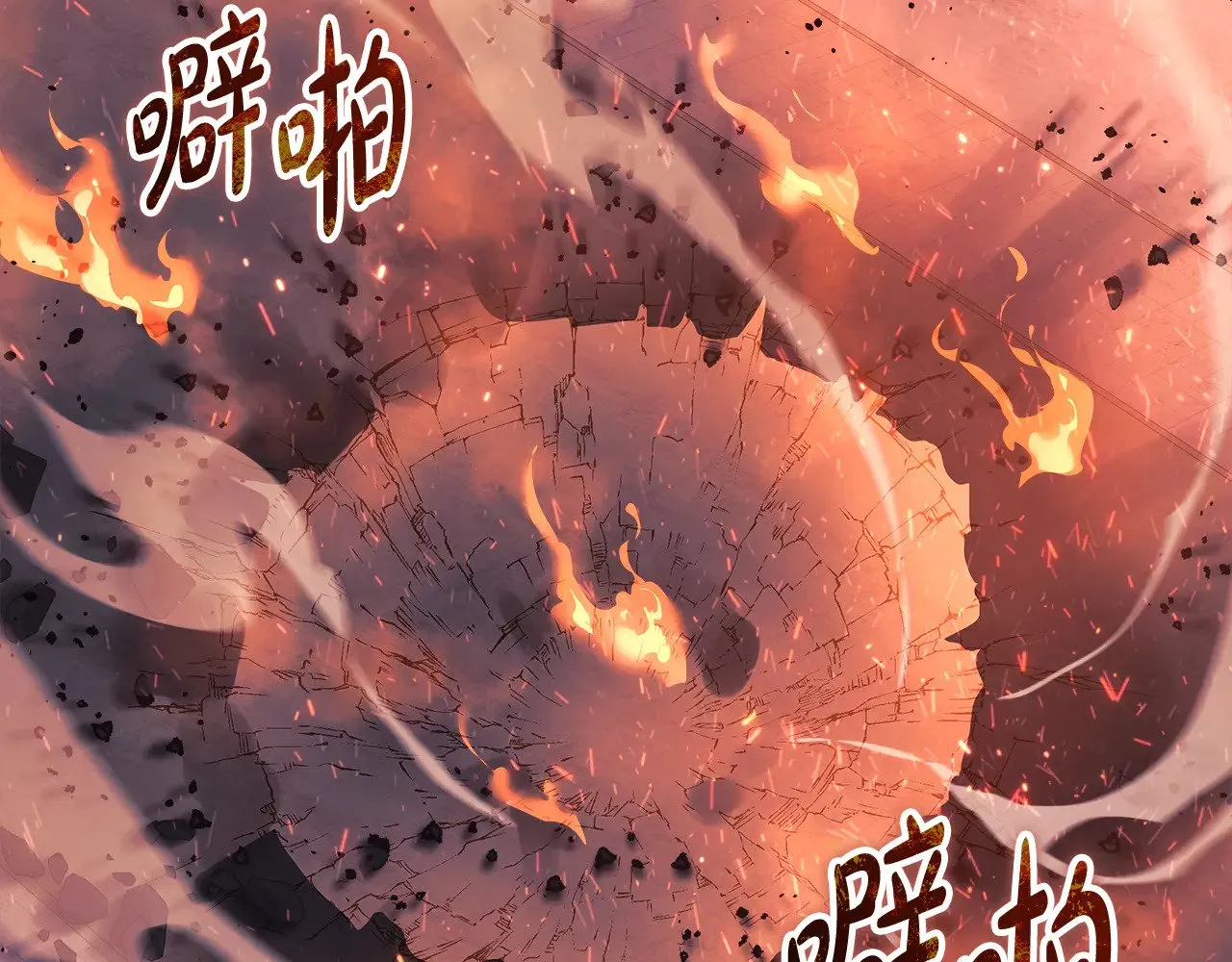 第130话 你也是特别的存在 第31页