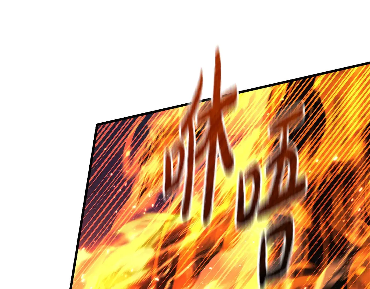 第130话 你也是特别的存在 第33页