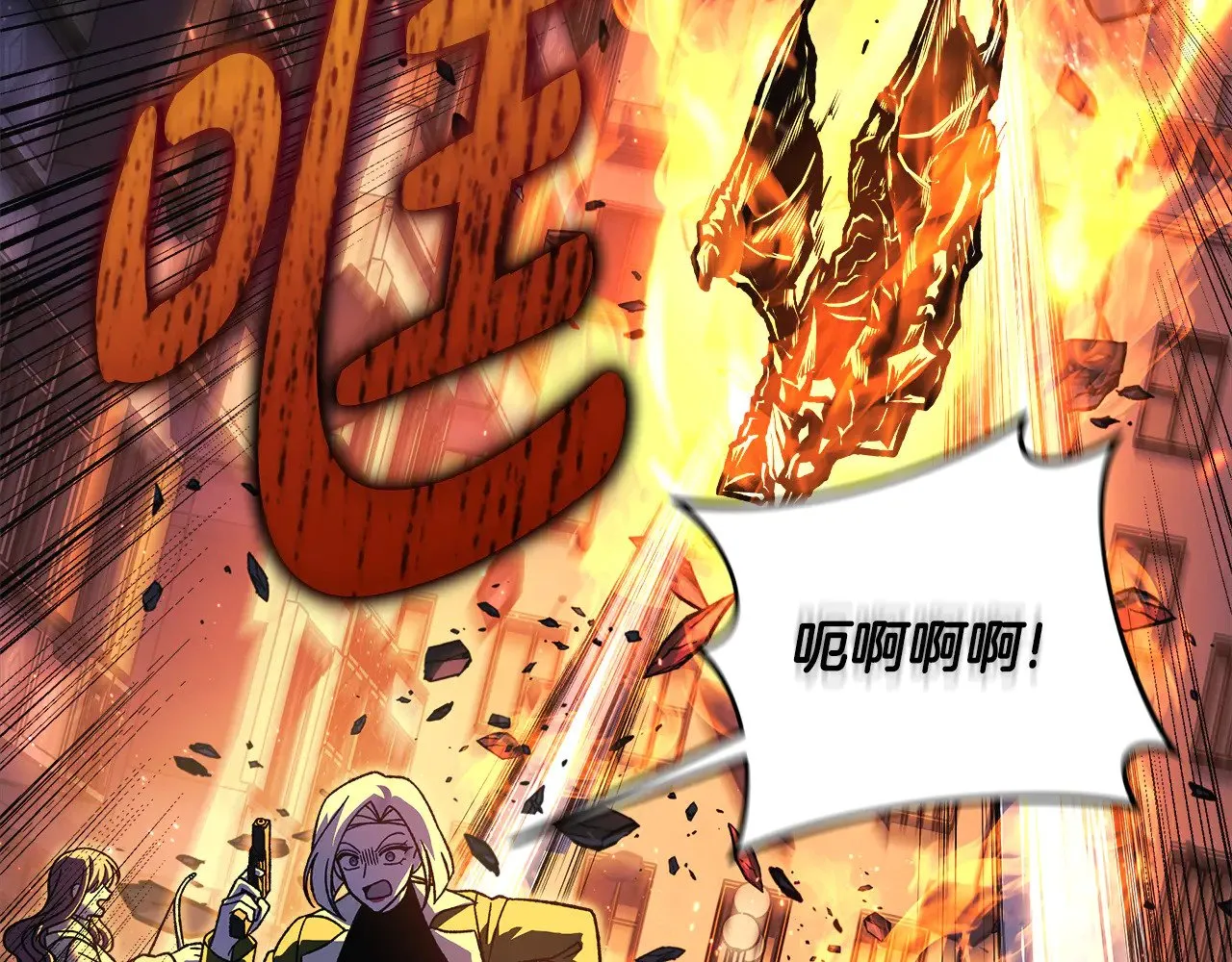 第130话 你也是特别的存在 第36页