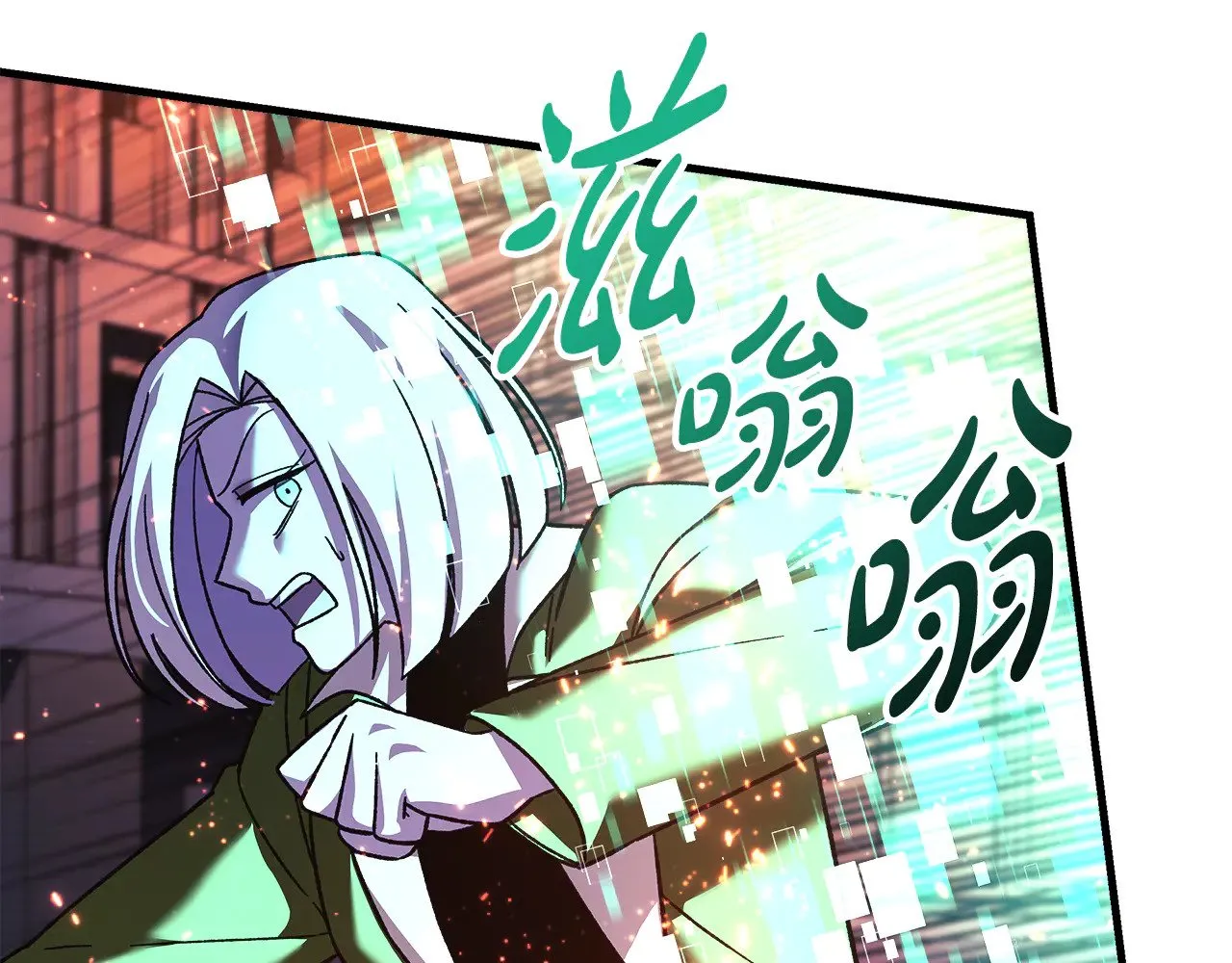 第130话 你也是特别的存在 第39页