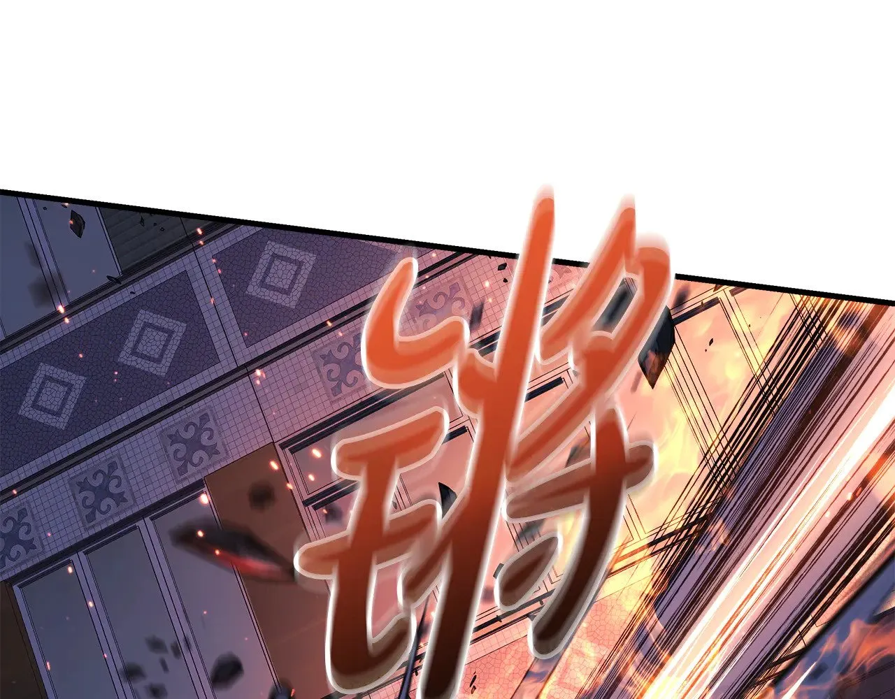 第130话 你也是特别的存在 第41页
