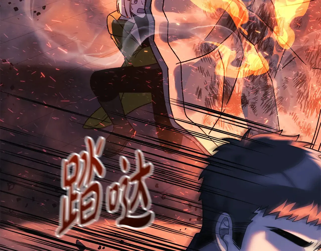 第130话 你也是特别的存在 第45页