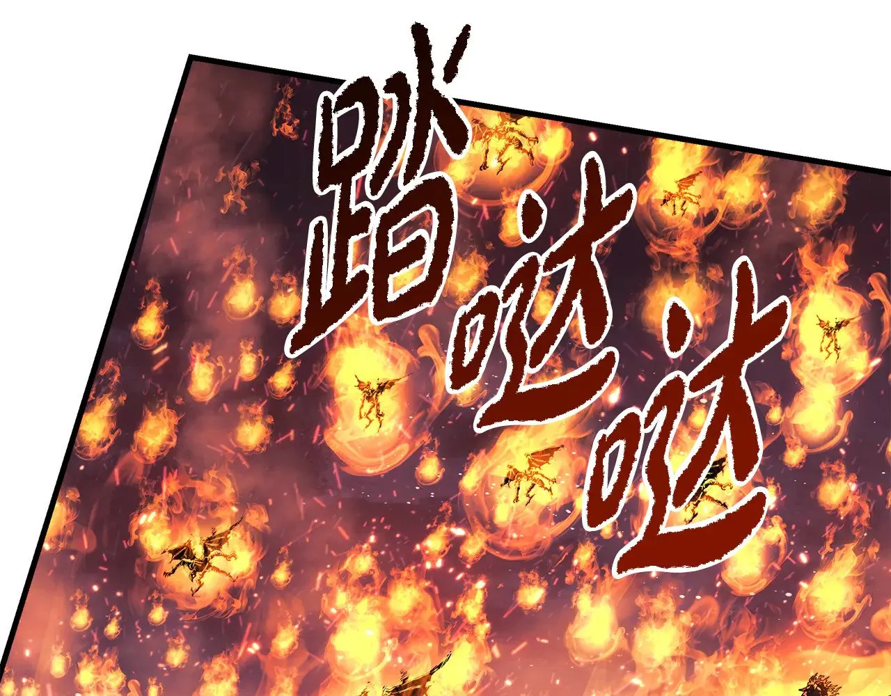 第130话 你也是特别的存在 第47页