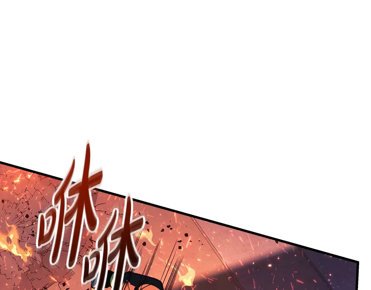 第130话 你也是特别的存在 第50页