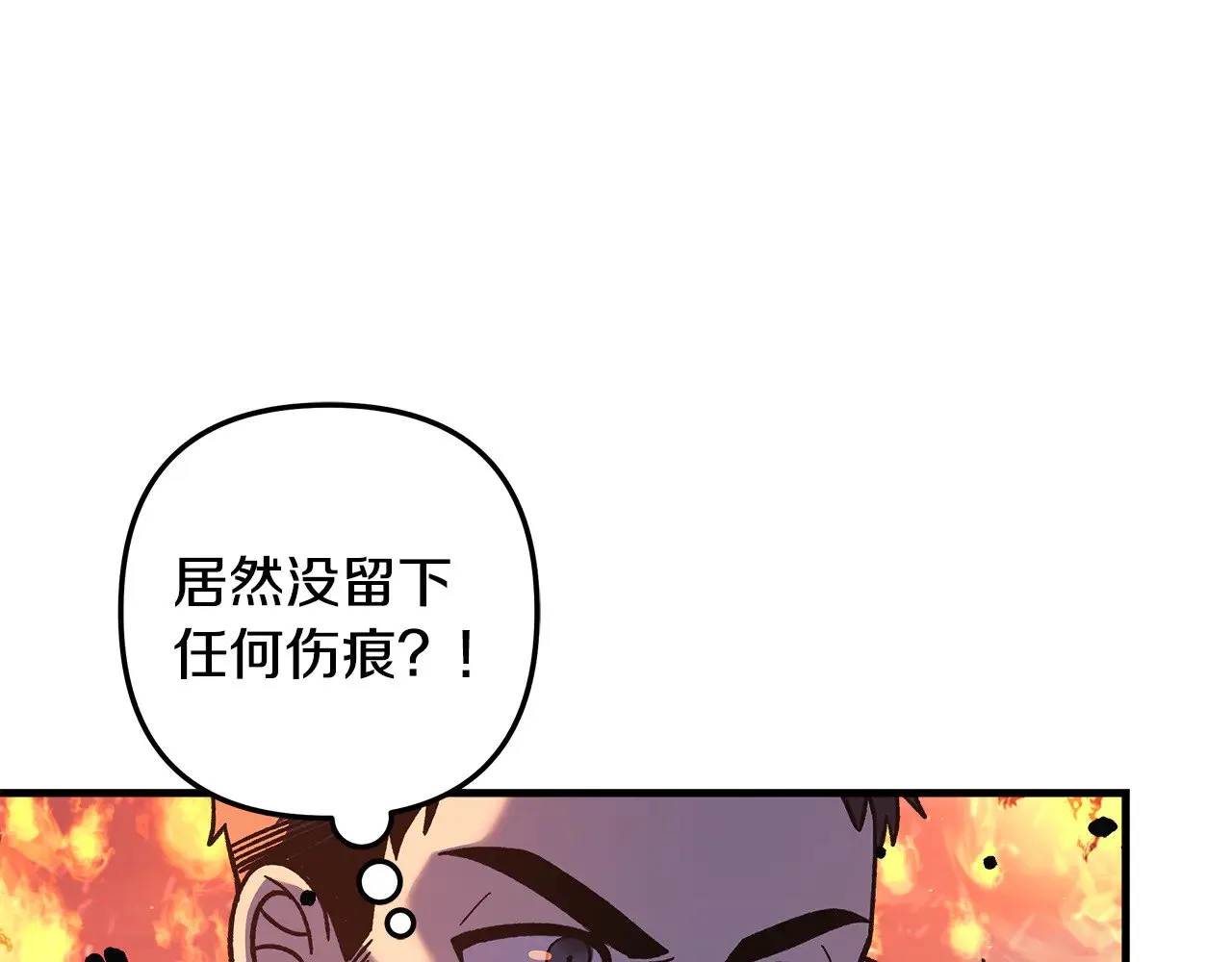 第130话 你也是特别的存在 第64页