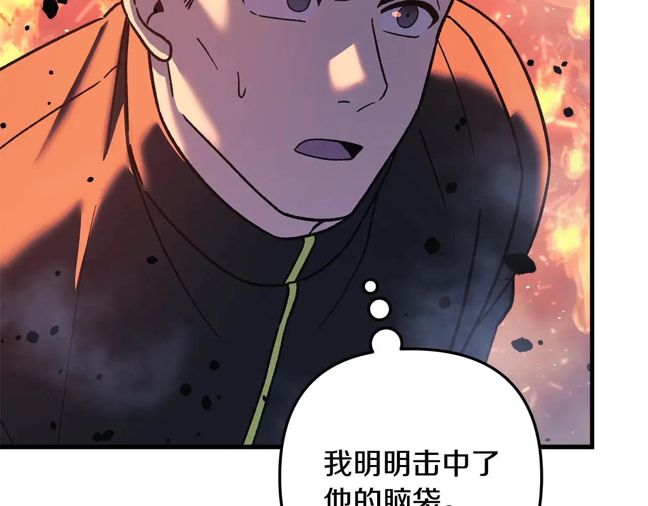 第130话 你也是特别的存在 第65页