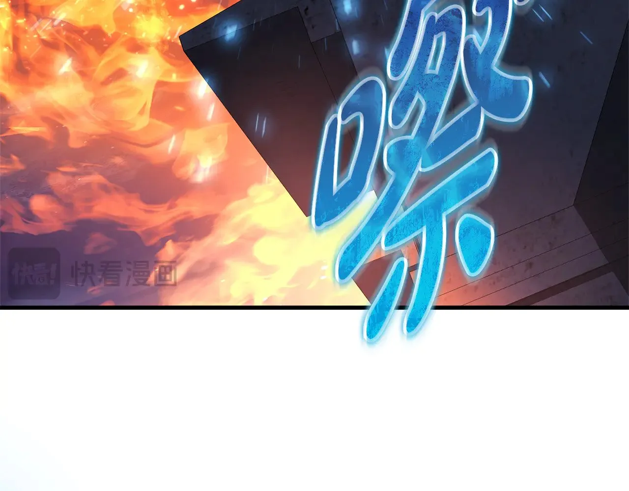 第130话 你也是特别的存在 第76页