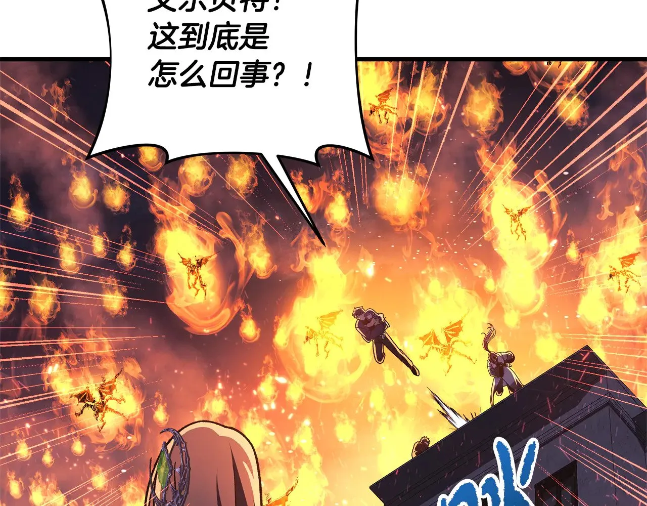第130话 你也是特别的存在 第91页